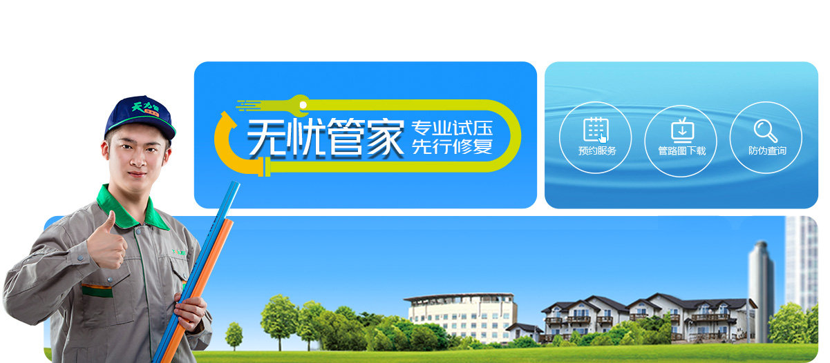 這是描述信息 這是描述信息