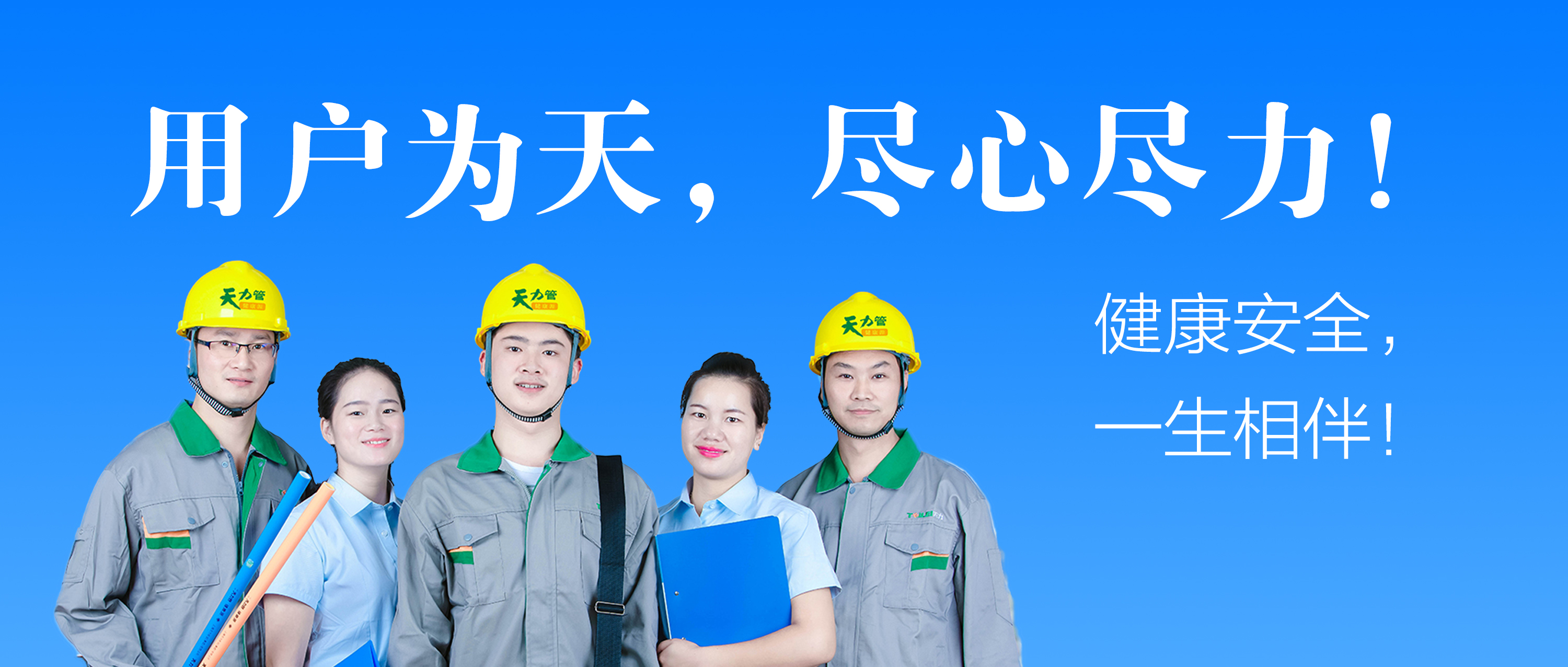 這是描述信息 這是描述信息
