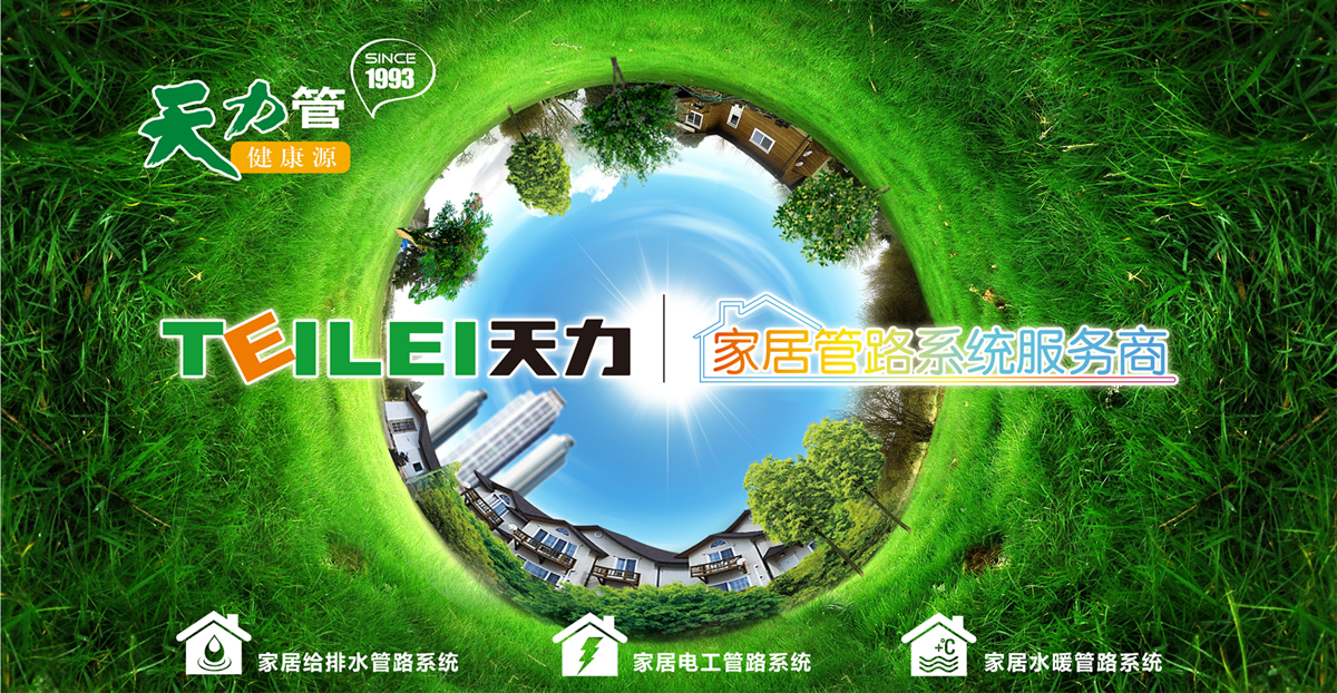這是描述信息 這是描述信息
