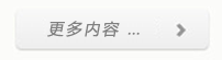 這是描述信息 這是描述信息